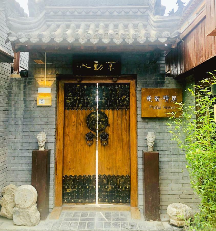 PuSu Zen Collection Hotel Xi'an Xi'an  Exterior foto